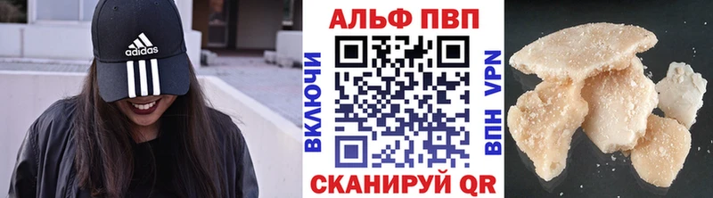 Мефедрон Воронеж