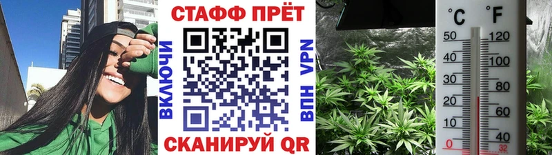 Продажа наркотиков Воронеж ГАШИШ Cocaine КЕТАМИН МАРИХУАНА Мефедрон