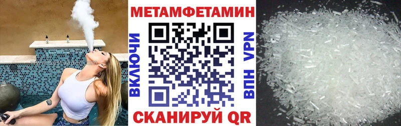 Амфетамин Premium Воронеж