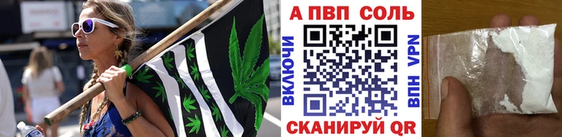 mega ссылки  Воронеж  Alpha PVP Crystall 