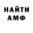 A-PVP кристаллы Xayal Alisoy