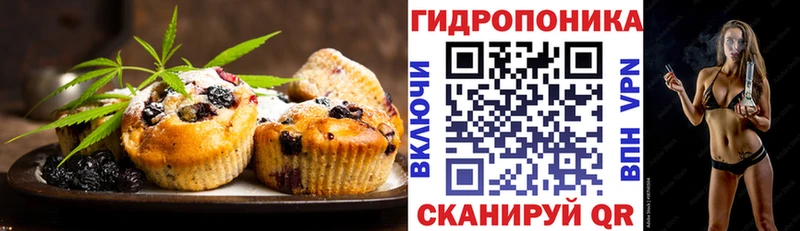 Еда ТГК марихуана  Воронеж 