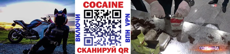 КОКАИН VHQ  как найти   Воронеж 