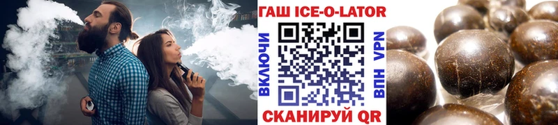 ГАШ VHQ  hydra как зайти  Воронеж 