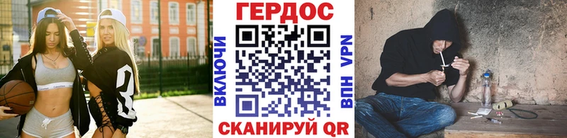 Героин белый  наркошоп  Воронеж 