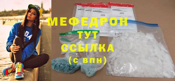 мдма Ладушкин
