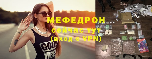 мдма Ладушкин