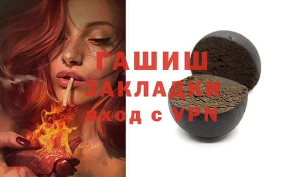 соль ск Лабытнанги