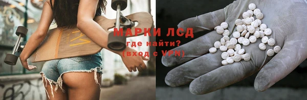 мдма Ладушкин