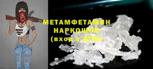мдма Ладушкин
