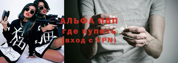 прущие грибы Лагань