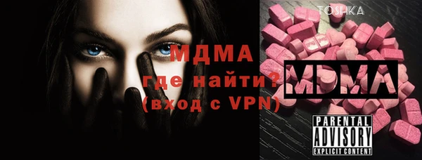 соль ск Лабытнанги