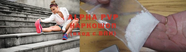 соль ск Лабытнанги