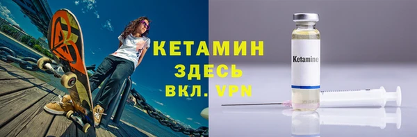 мдма Ладушкин