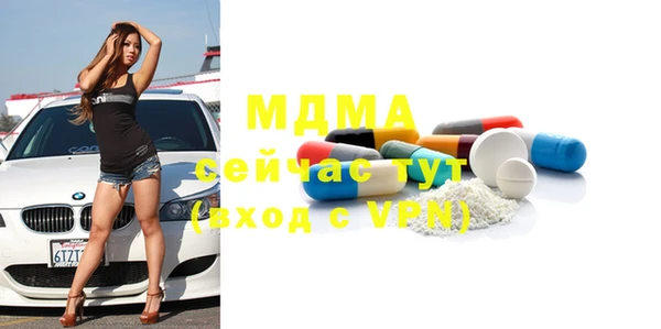 мдма Ладушкин