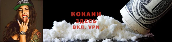 соль ск Лабытнанги
