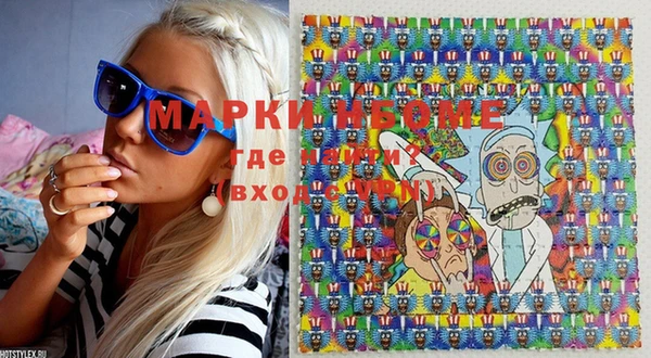 мдма Ладушкин