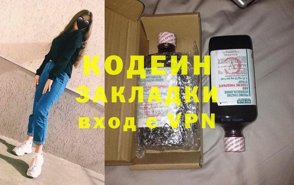 прущие грибы Лагань