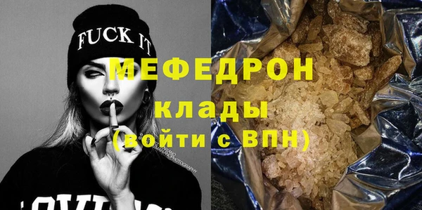 мдма Ладушкин