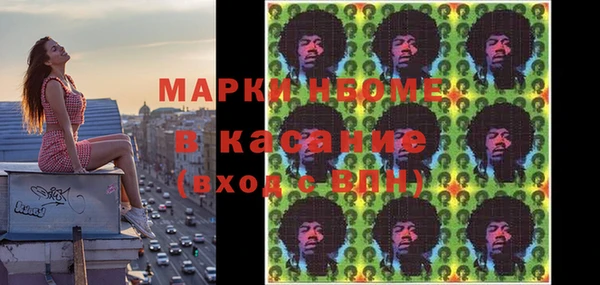 мдма Ладушкин