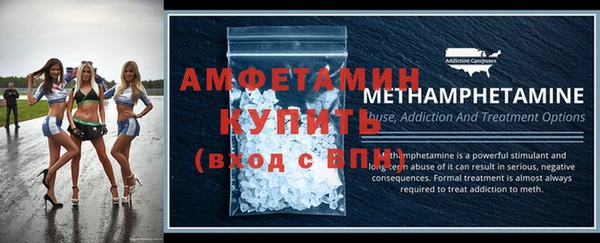 мдма Ладушкин