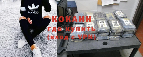 мдма Ладушкин