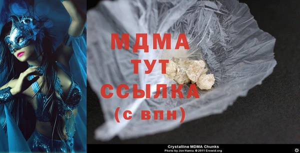 мдма Ладушкин
