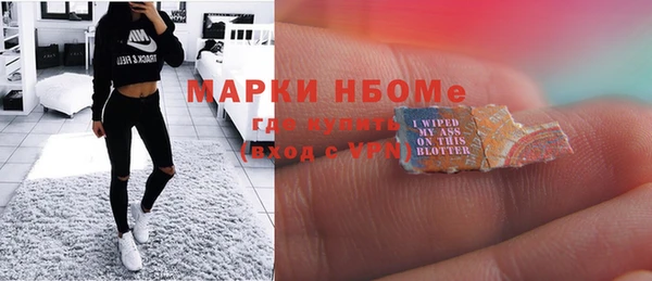 мдма Ладушкин