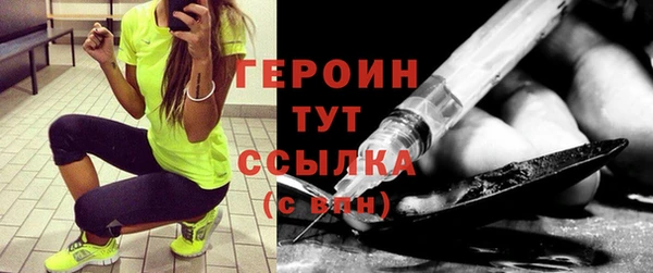 прущие грибы Лагань