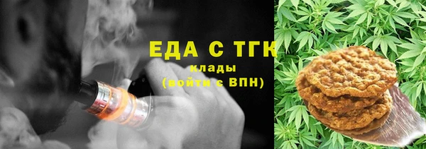 соль ск Лабытнанги
