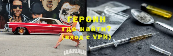 прущие грибы Лагань