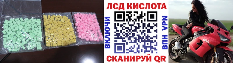 omg онион  Воронеж  LSD-25 экстази ecstasy 