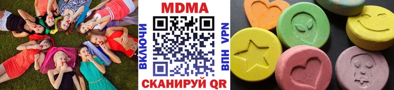 МДМА VHQ  Воронеж 