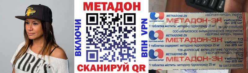 сколько стоит  kraken рабочий сайт  Метадон VHQ  Воронеж 