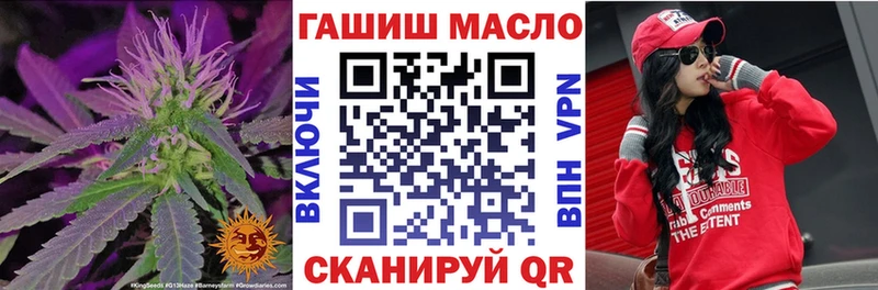 Дистиллят ТГК вейп  Воронеж 