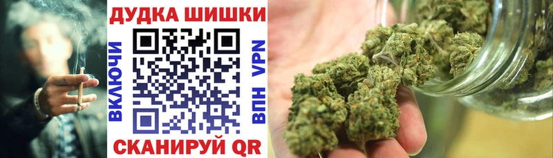 omg зеркало  Воронеж  площадка официальный сайт  Бошки марихуана планчик 